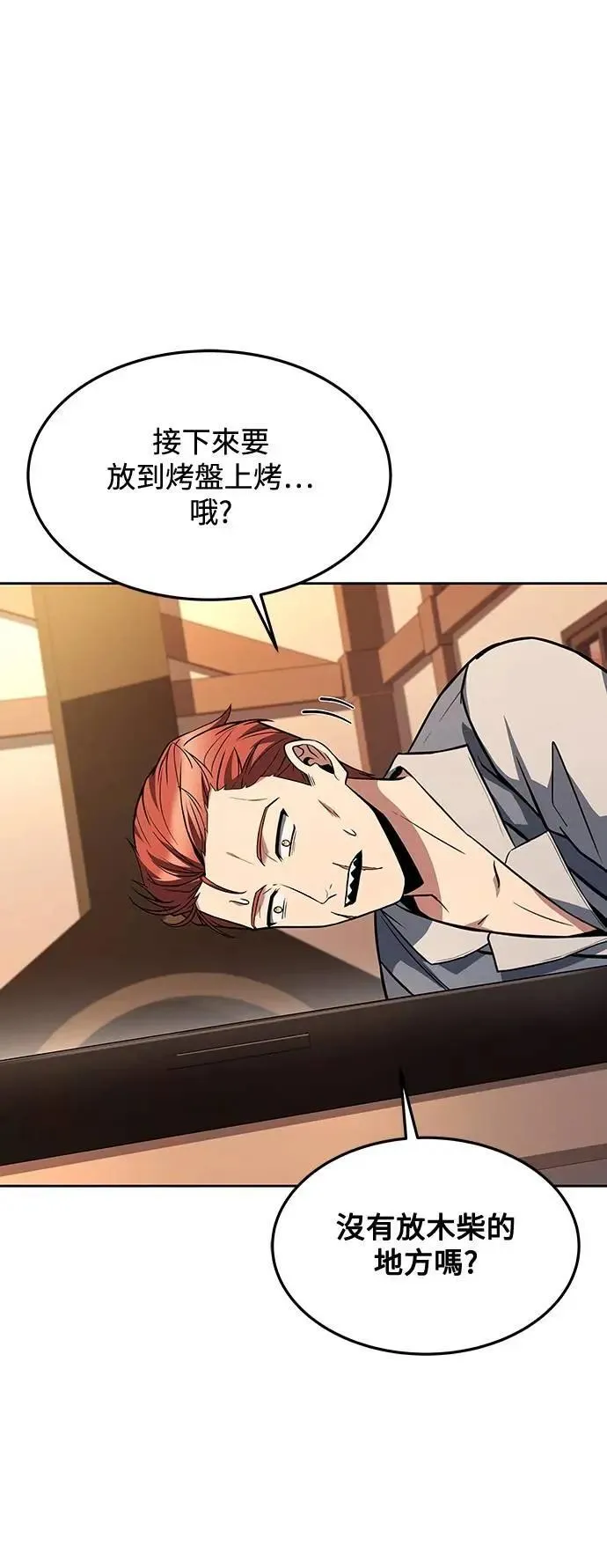 第44话33