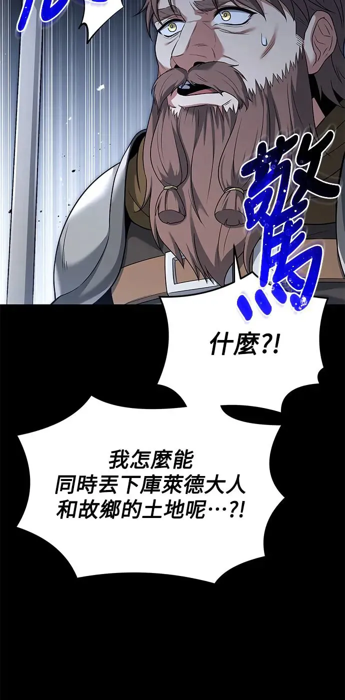第20话49