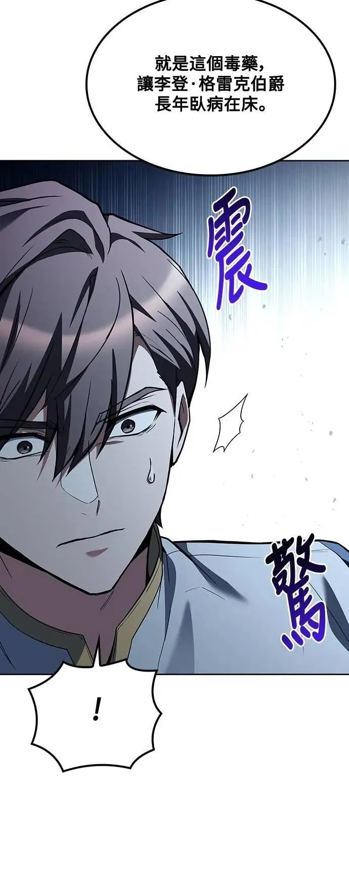 第47话25
