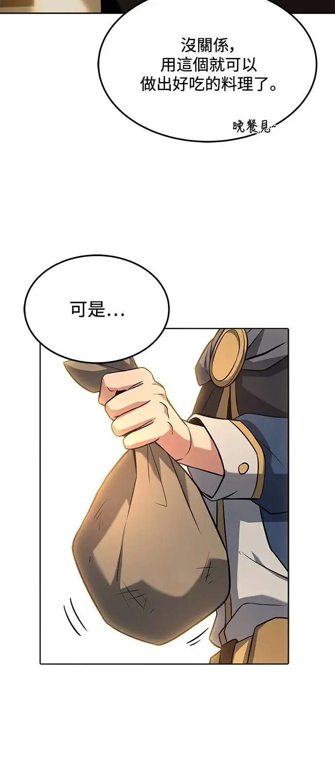 第2话5