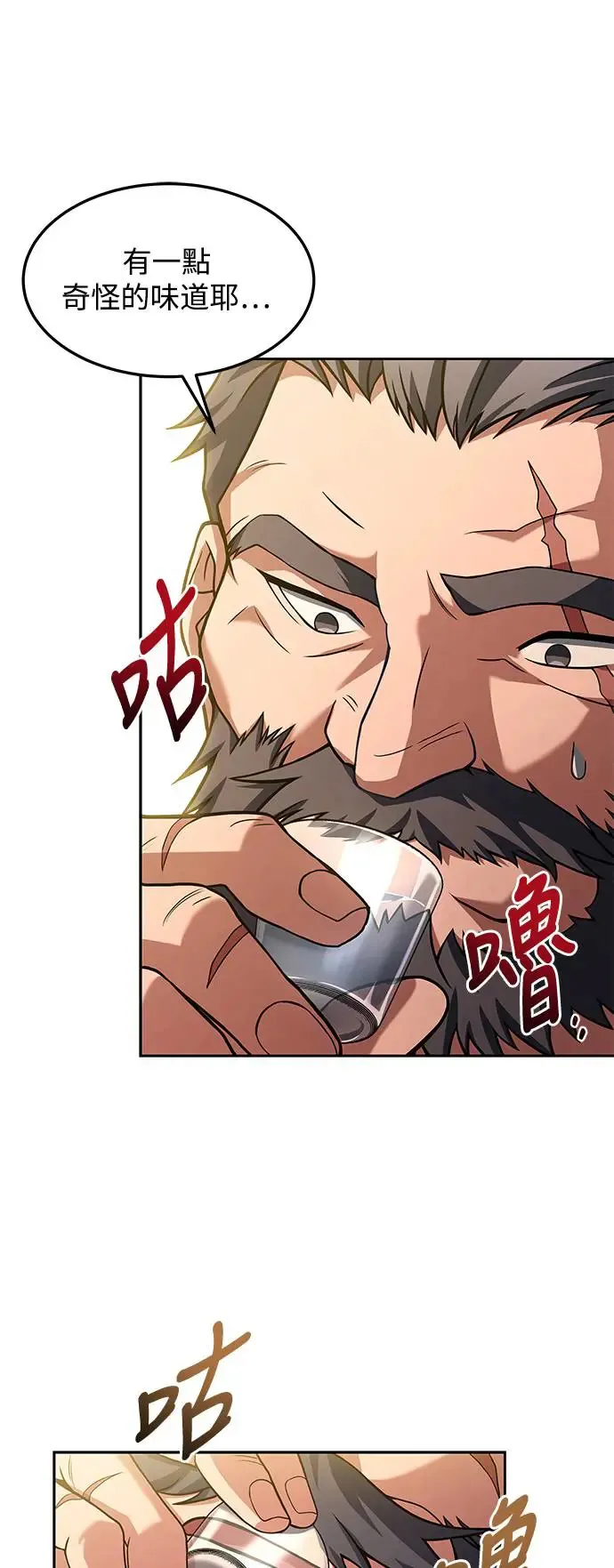 第3话41