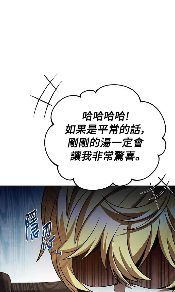 第16话48