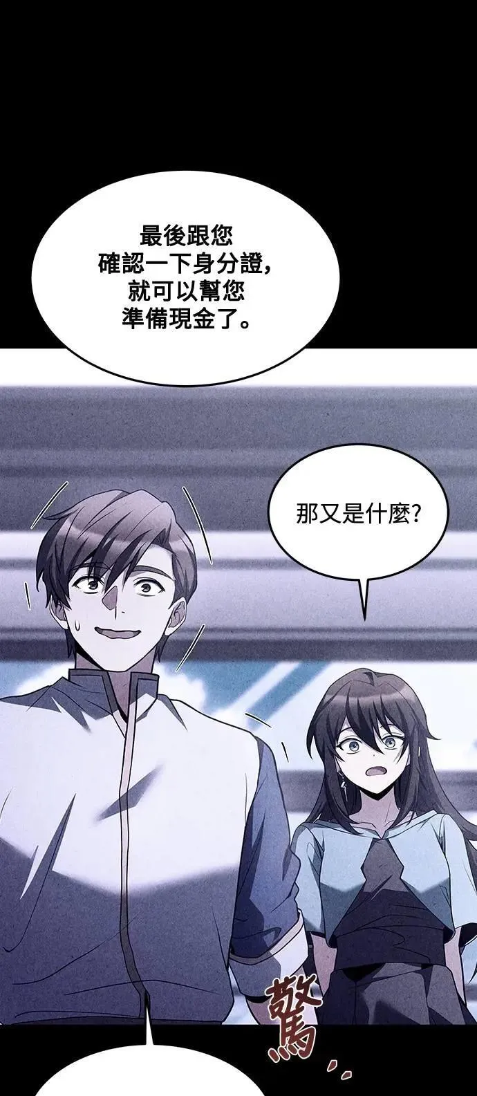 第43话53