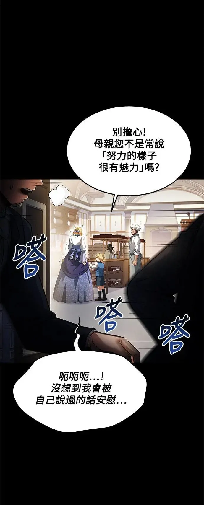 第22话20