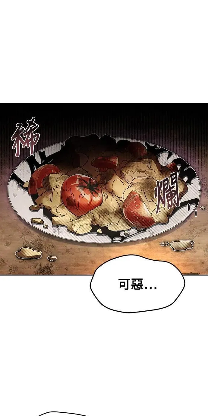 第28话54