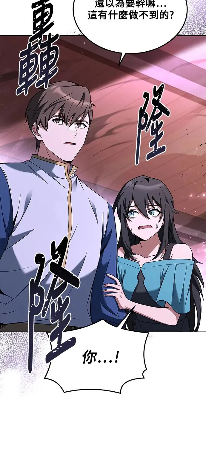 第6话3