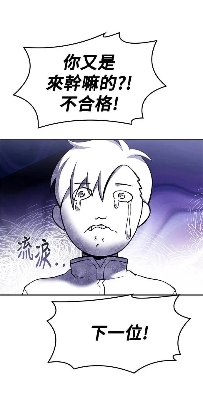 第11话77
