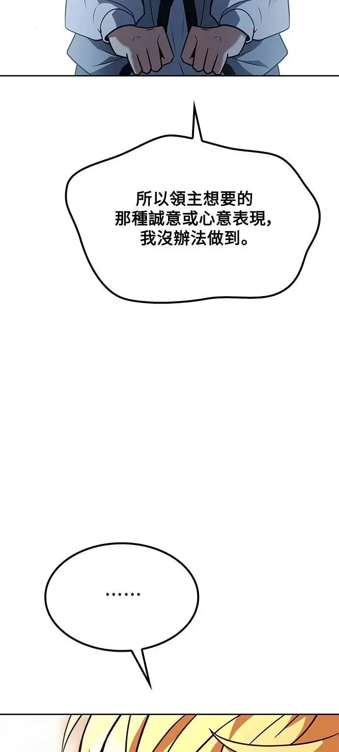 第54话52