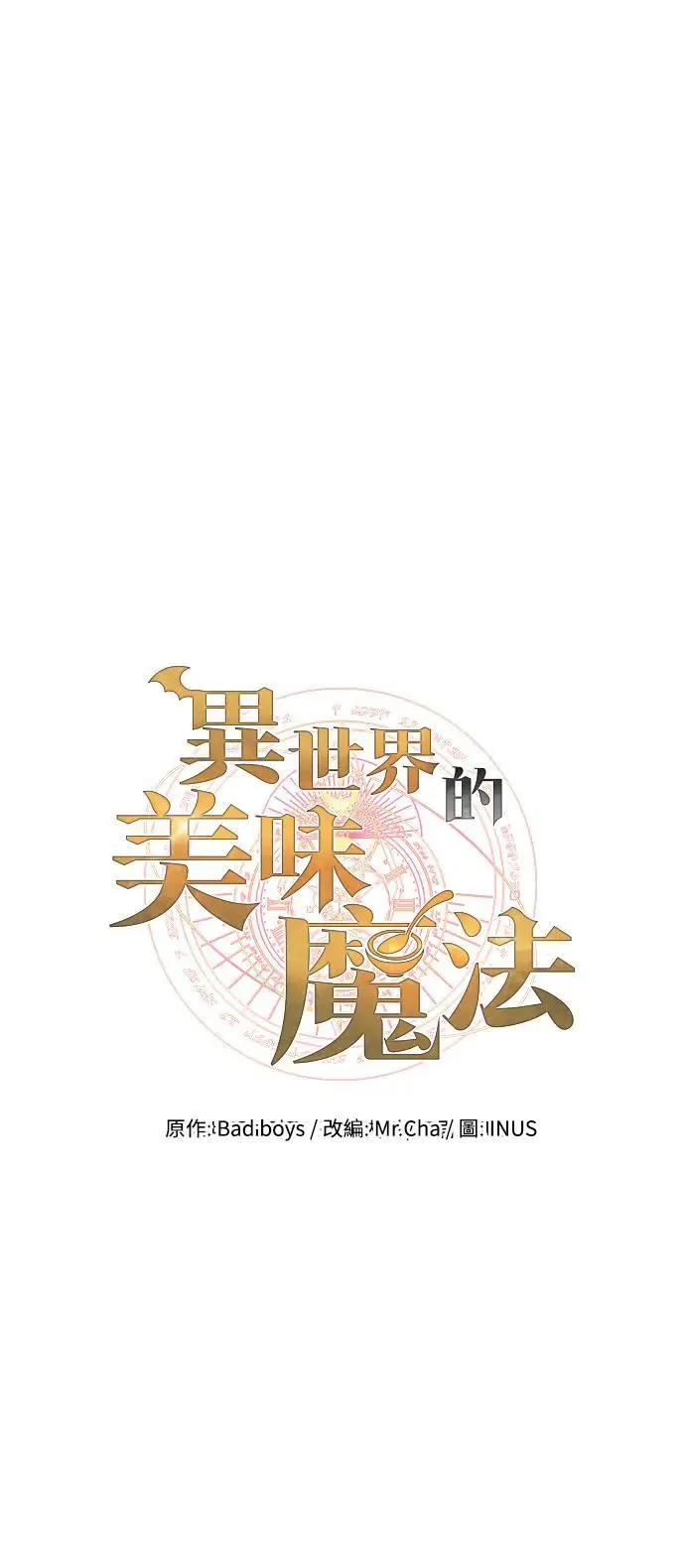 第32话12