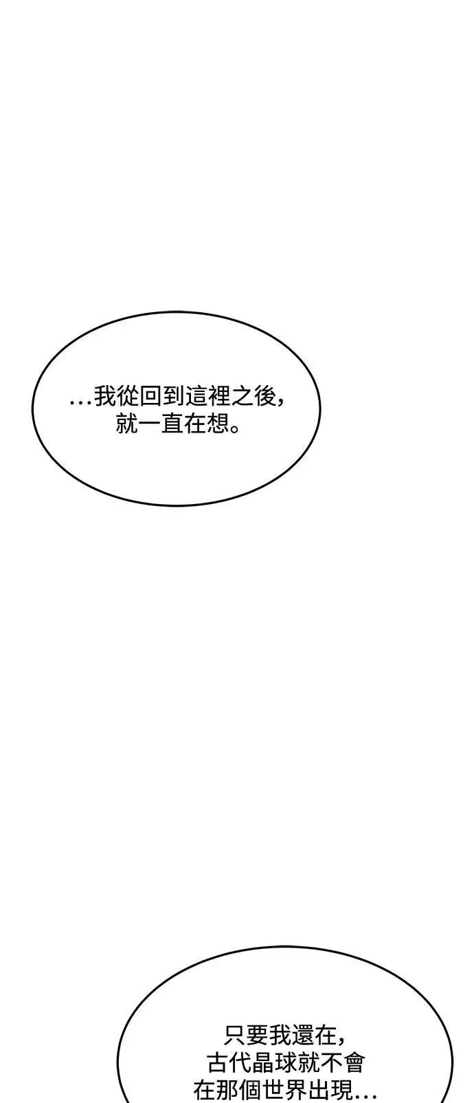 第44话0
