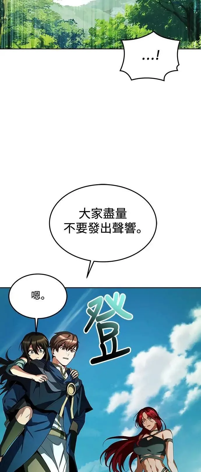 第40话75
