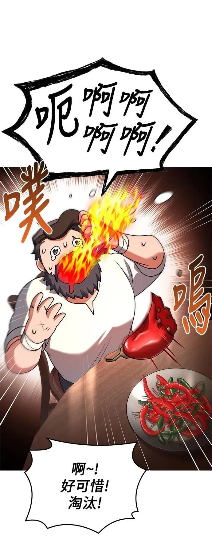 第30话66