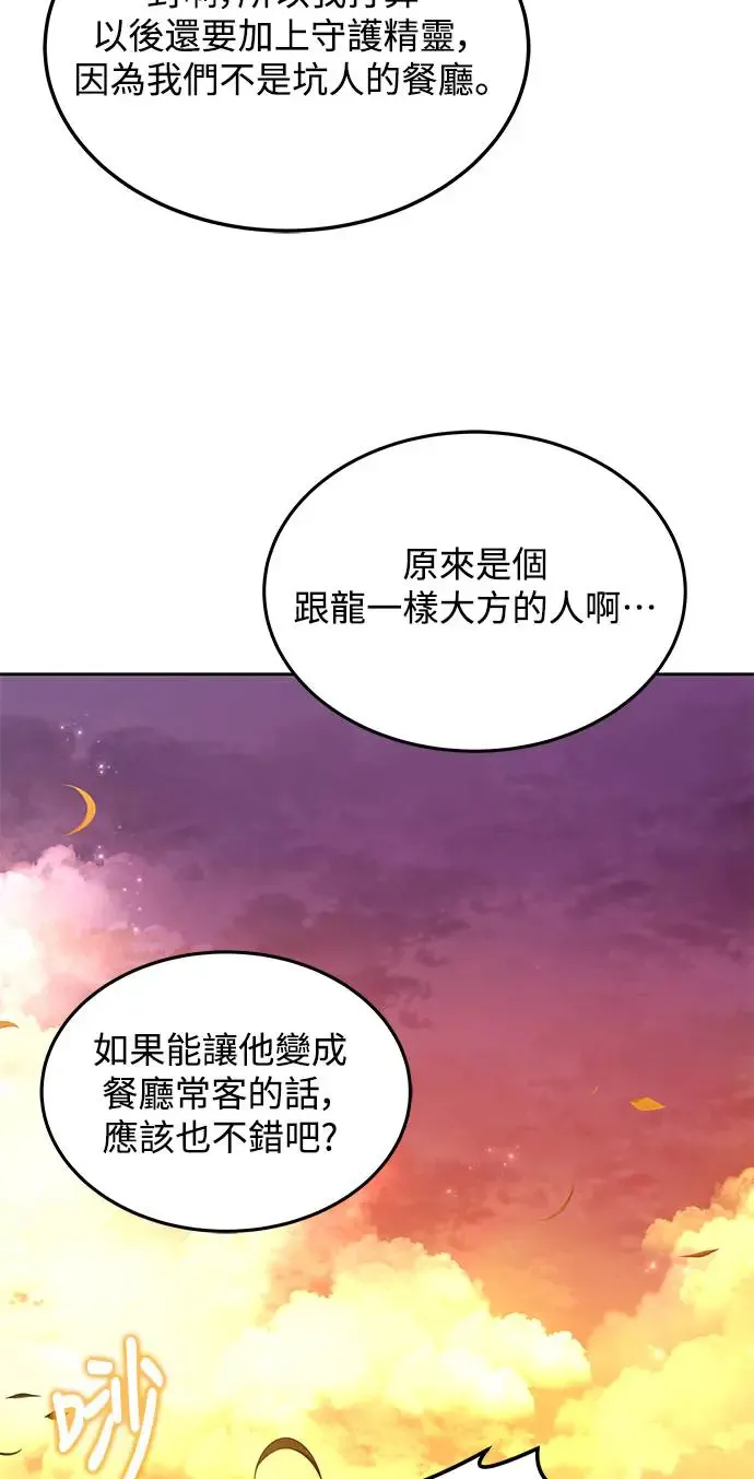 第7话43