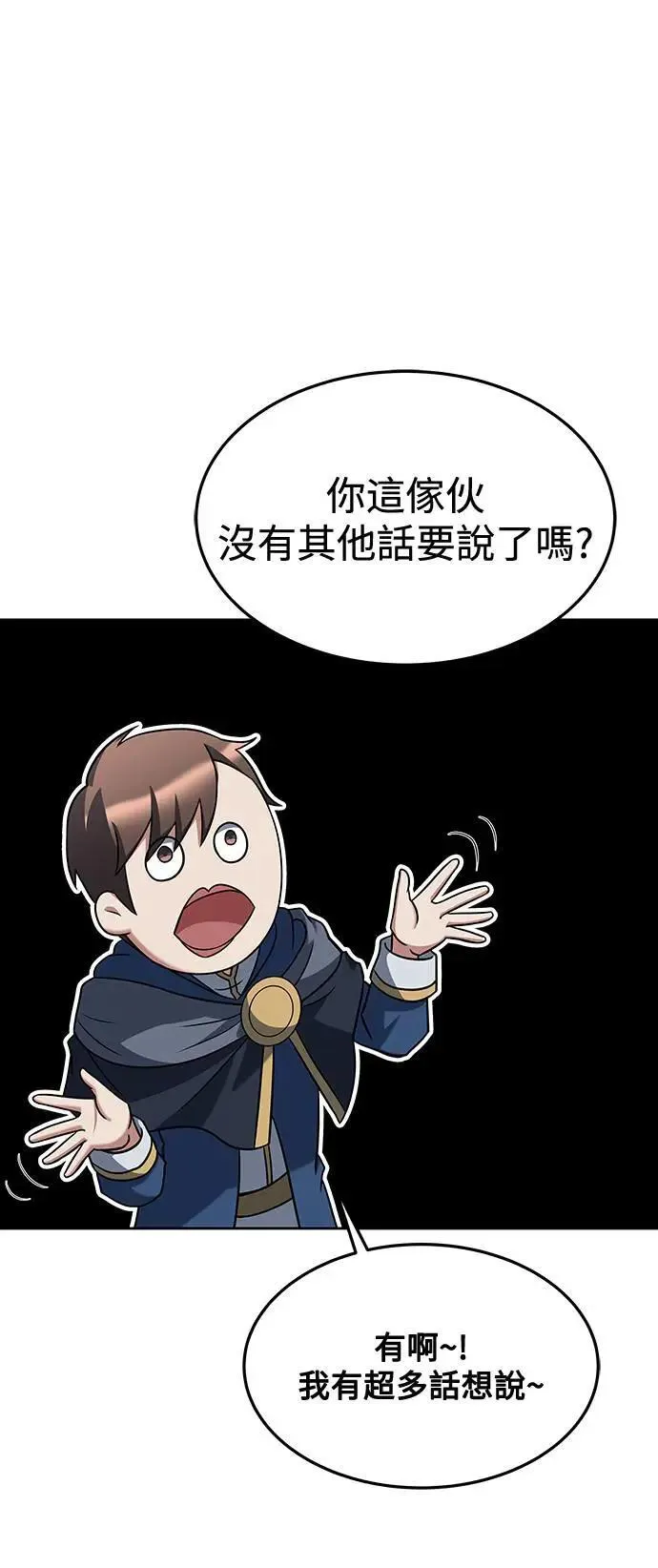 第35话45