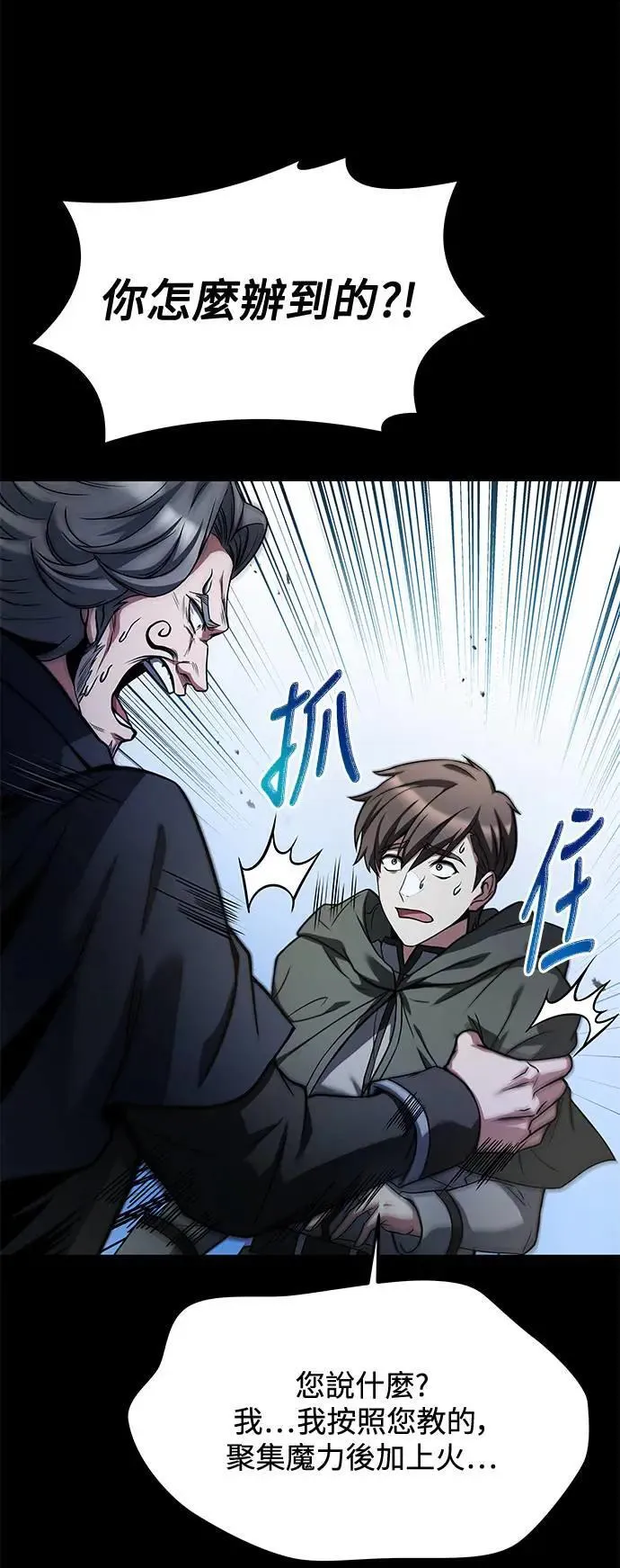 第38话32