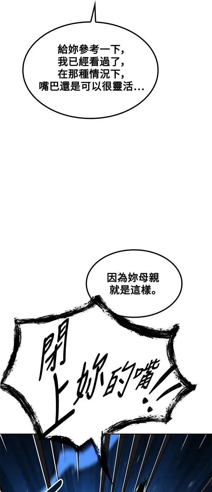 第50话1