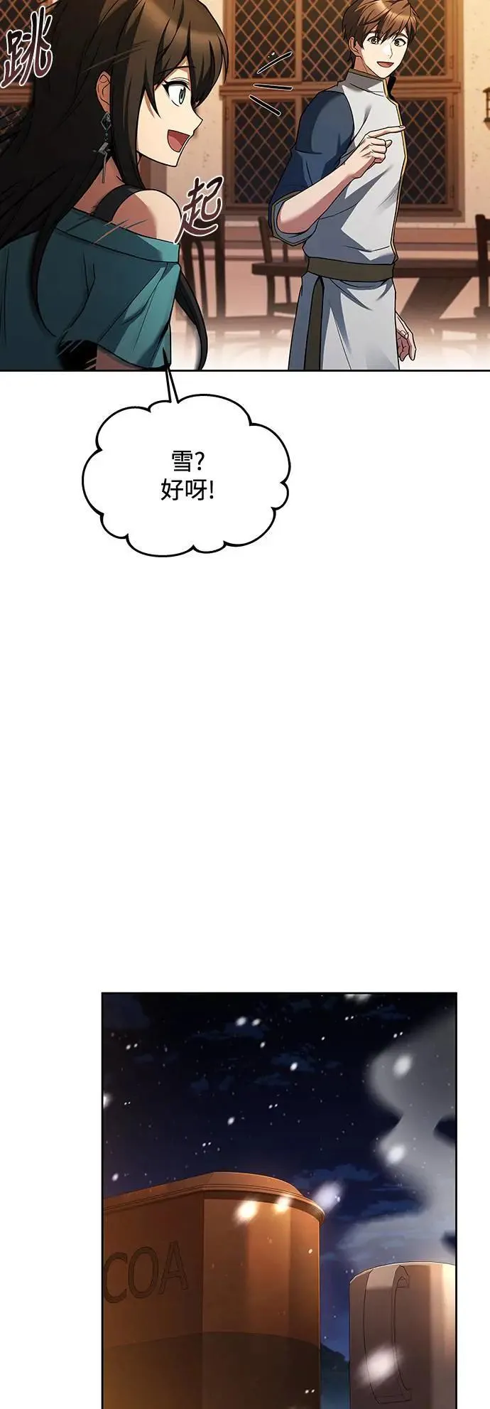 第31话32
