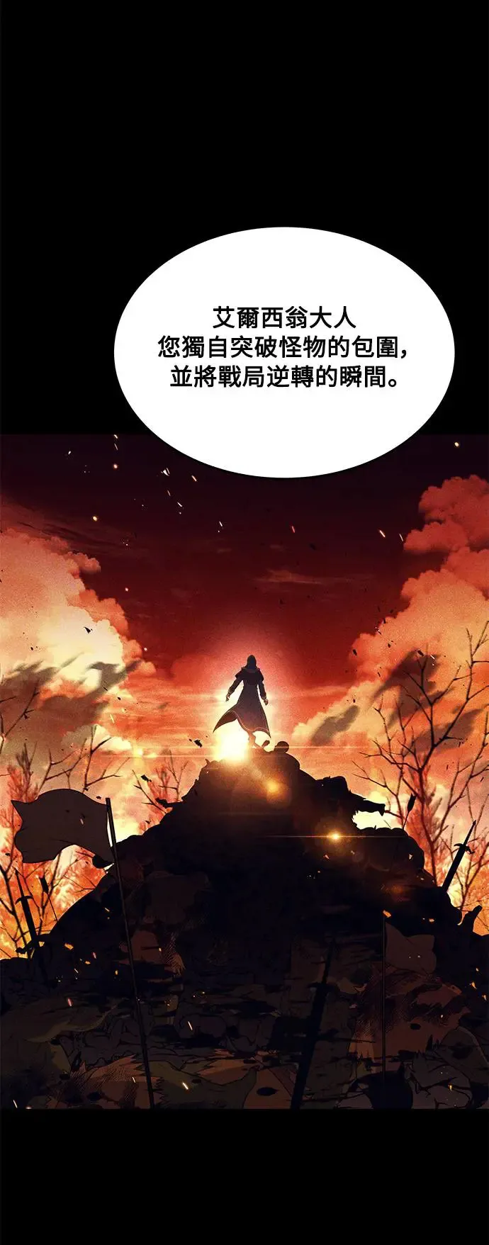 第14话50