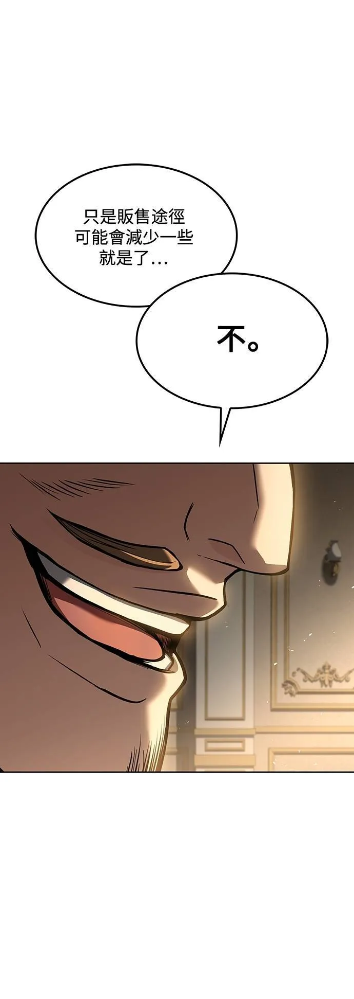 第49话38