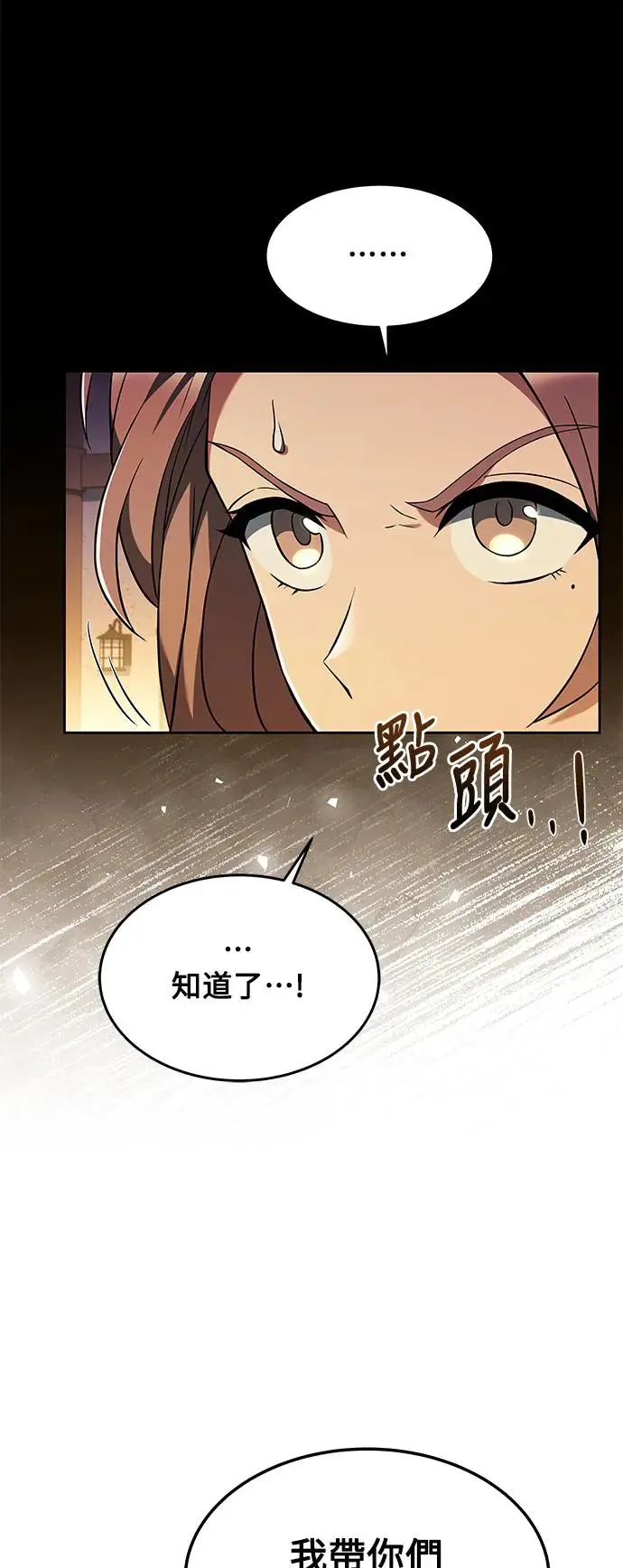 第9话10