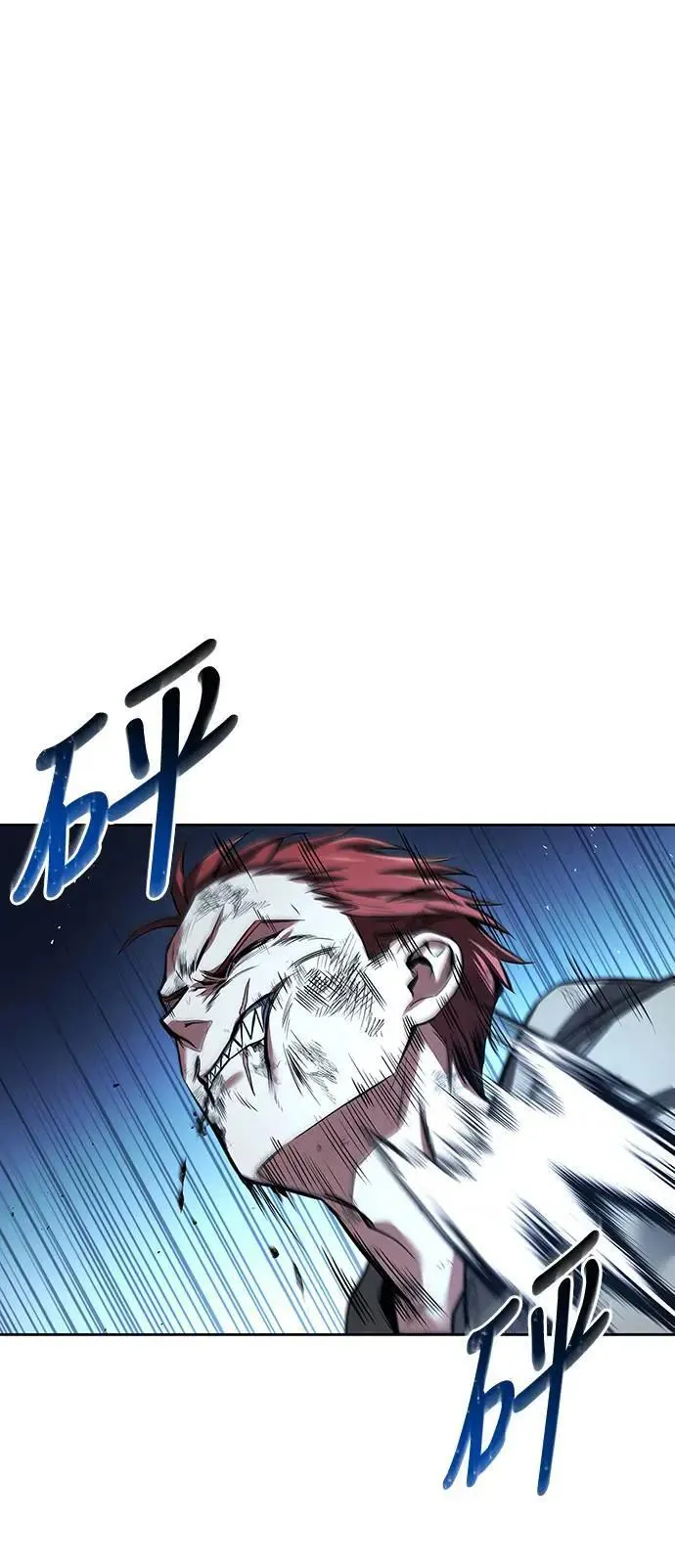第29话17