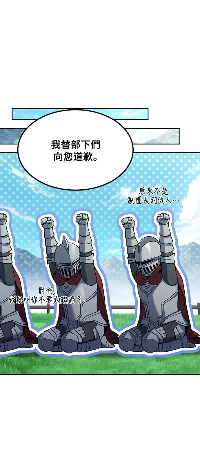 第14话45