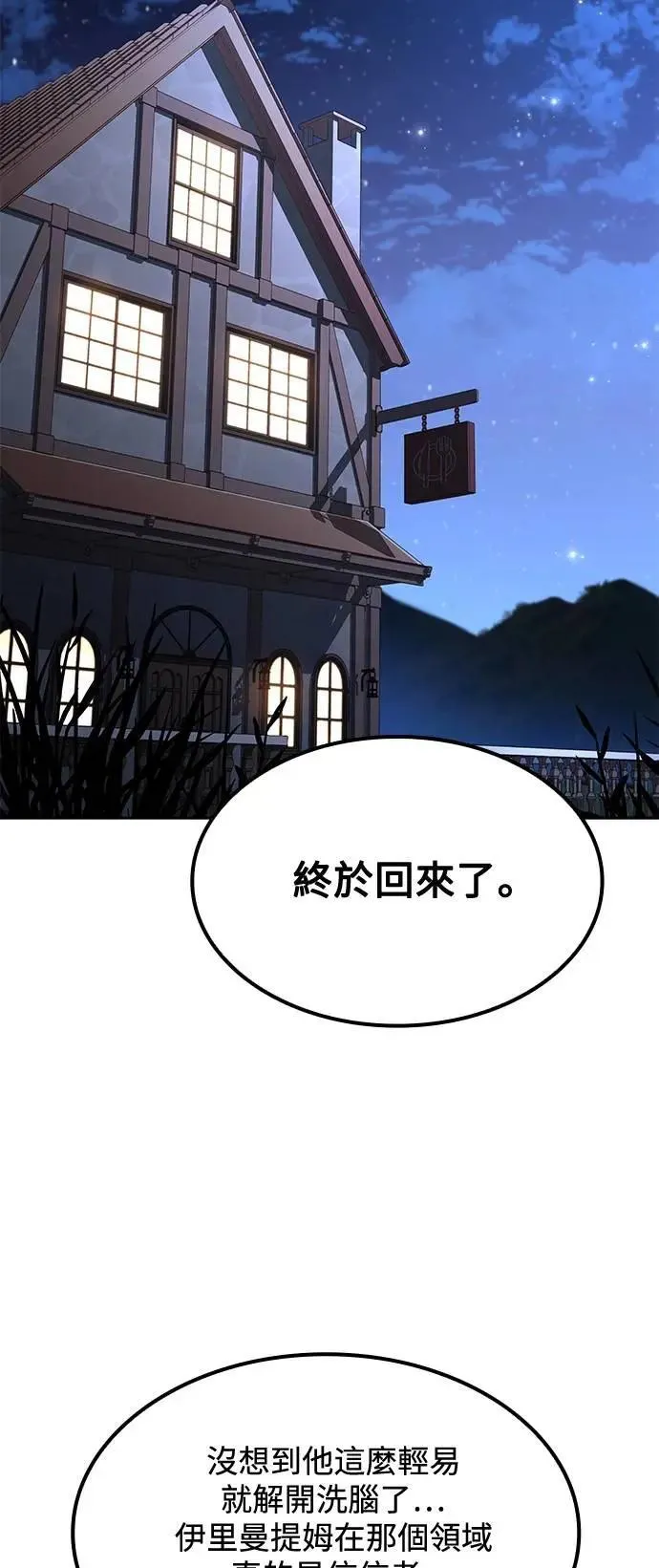 第51话68