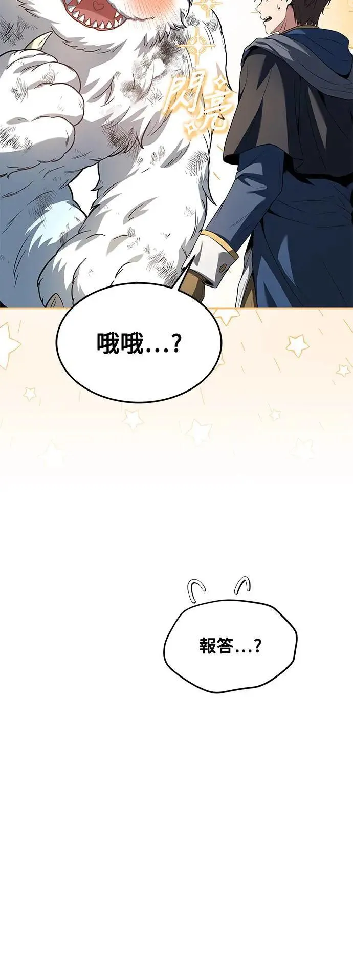第32话22