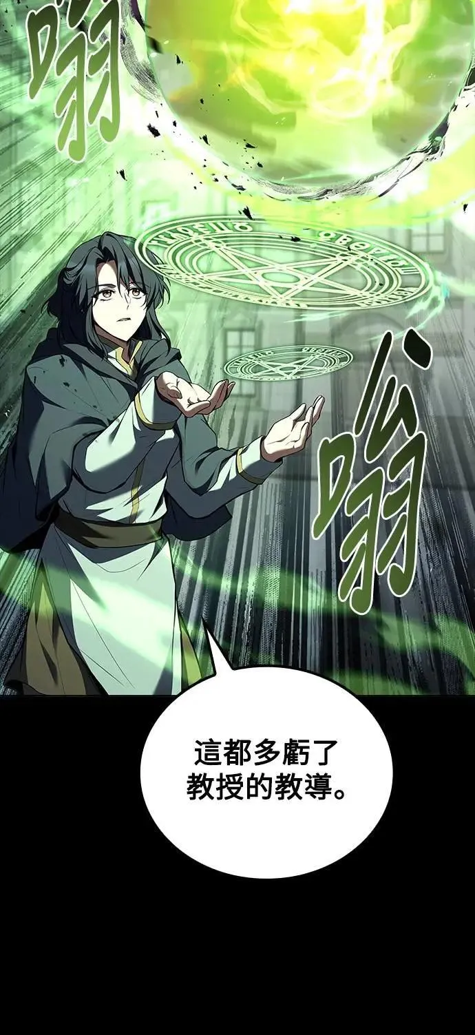 第58话13