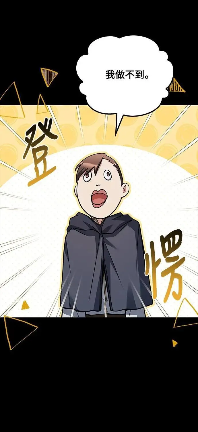 第58话3