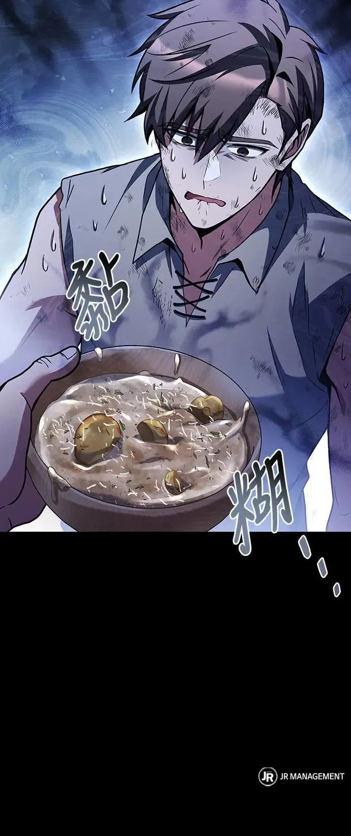 第37话88