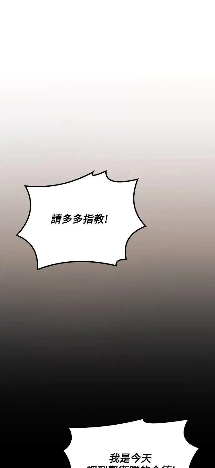 第54话10