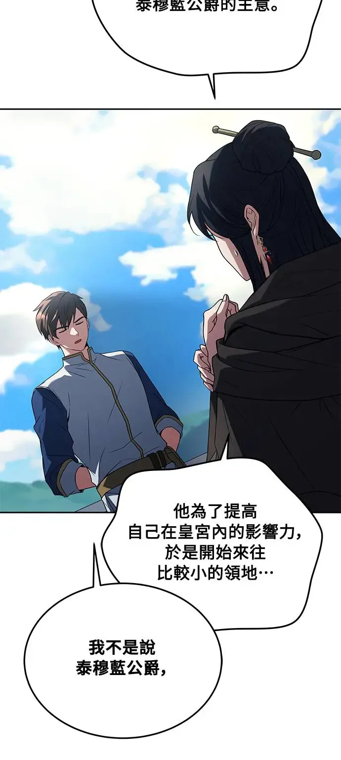 第16话24