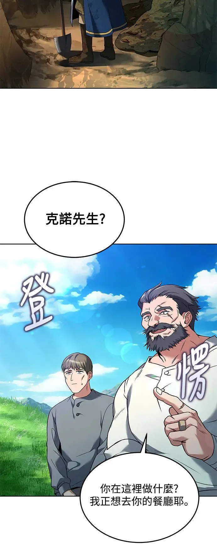 第7话65