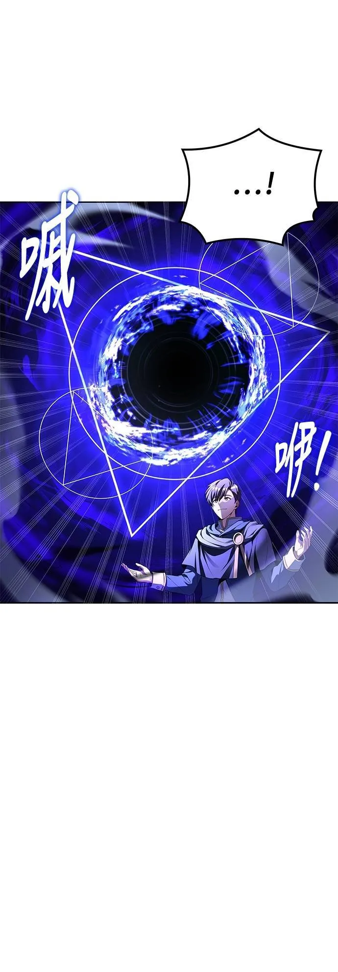 第46话3