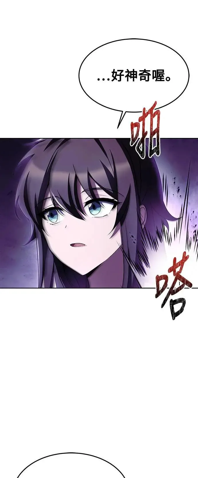第29话52