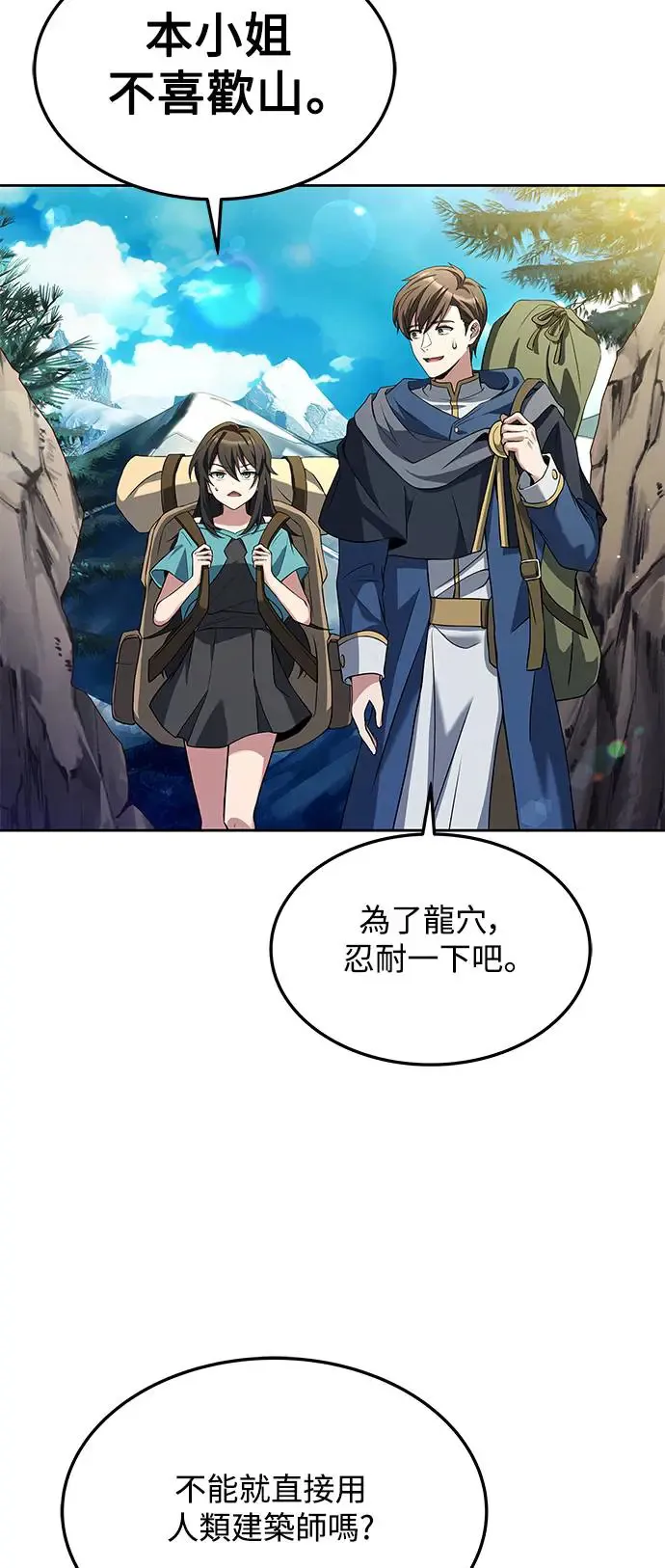第18话11