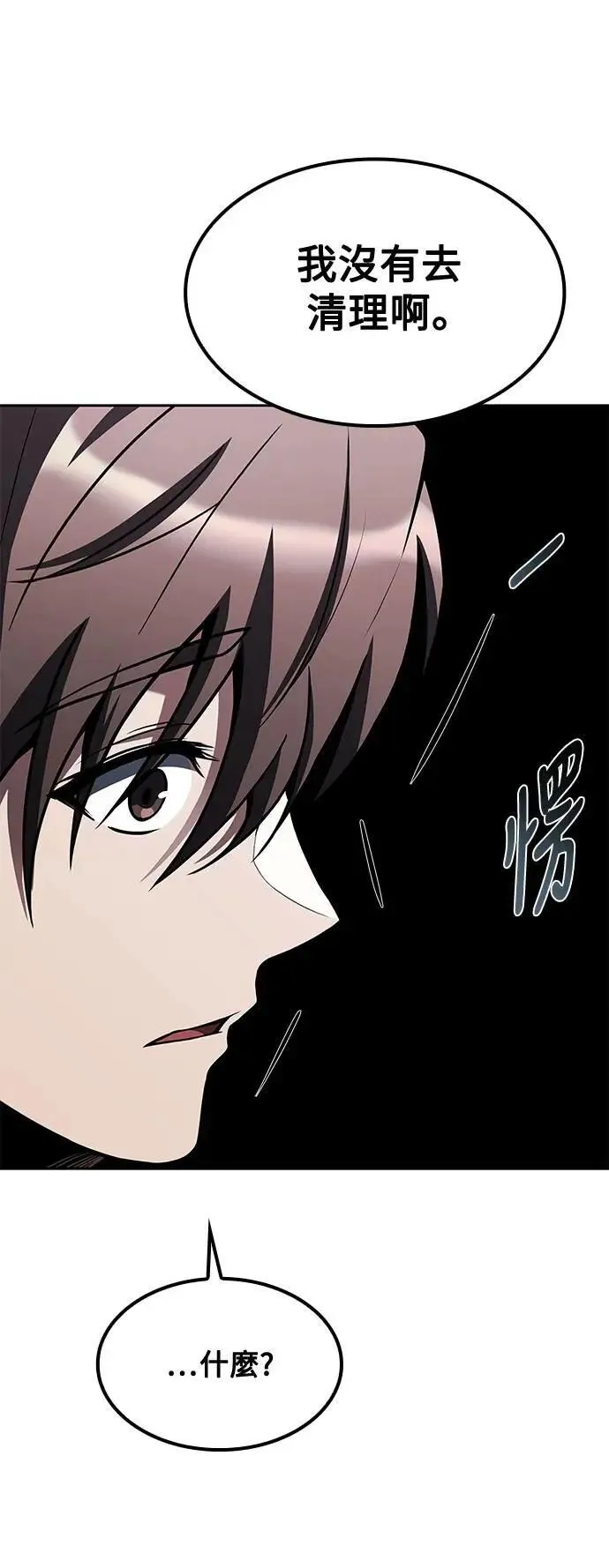 第51话83