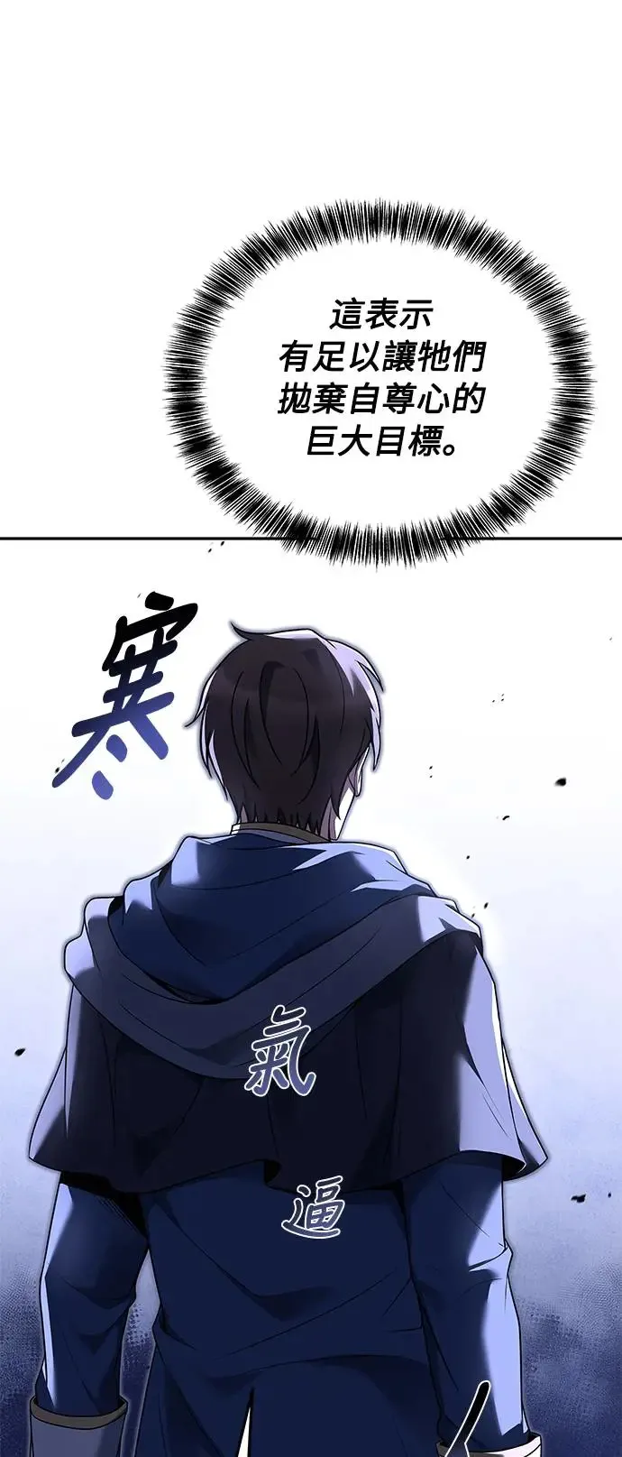 第19话64