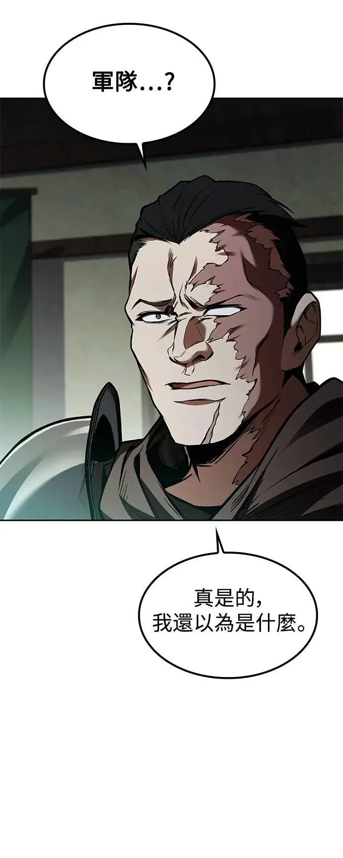 第55话85