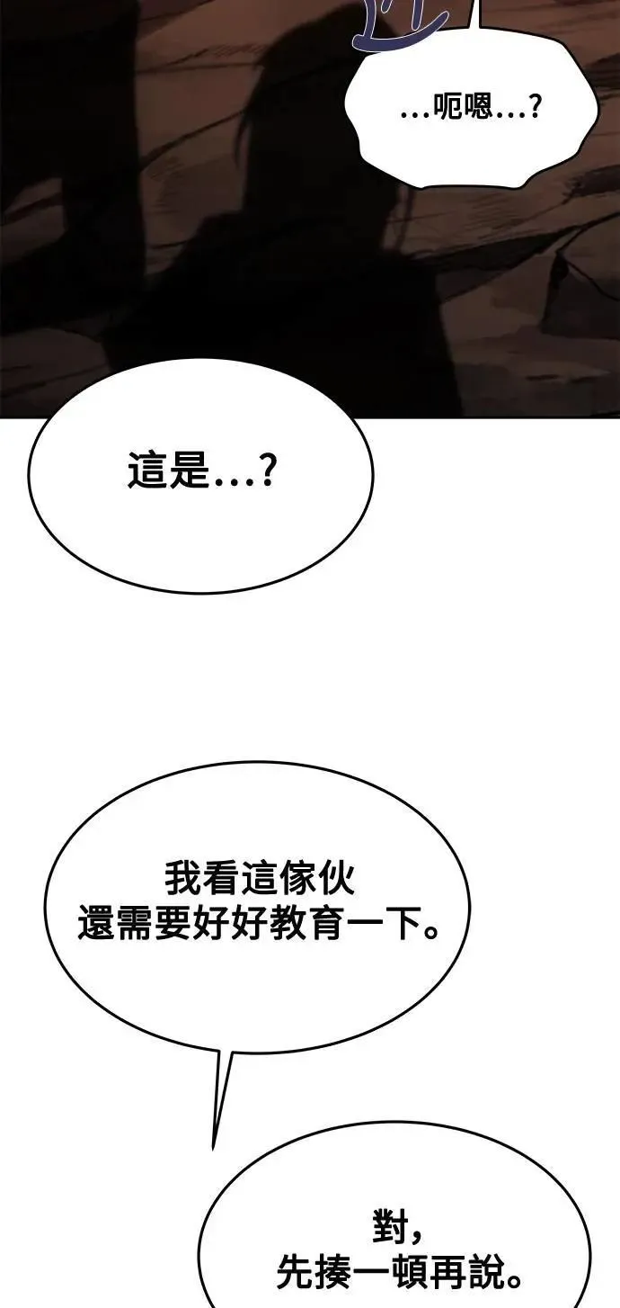 第41话56