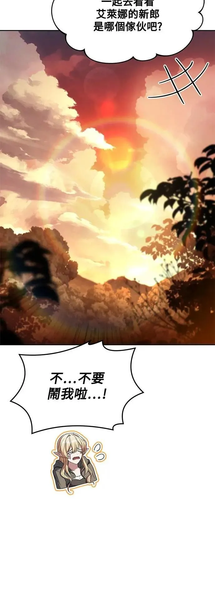 第39话84
