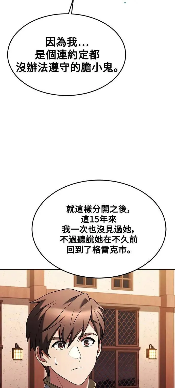 第25话63