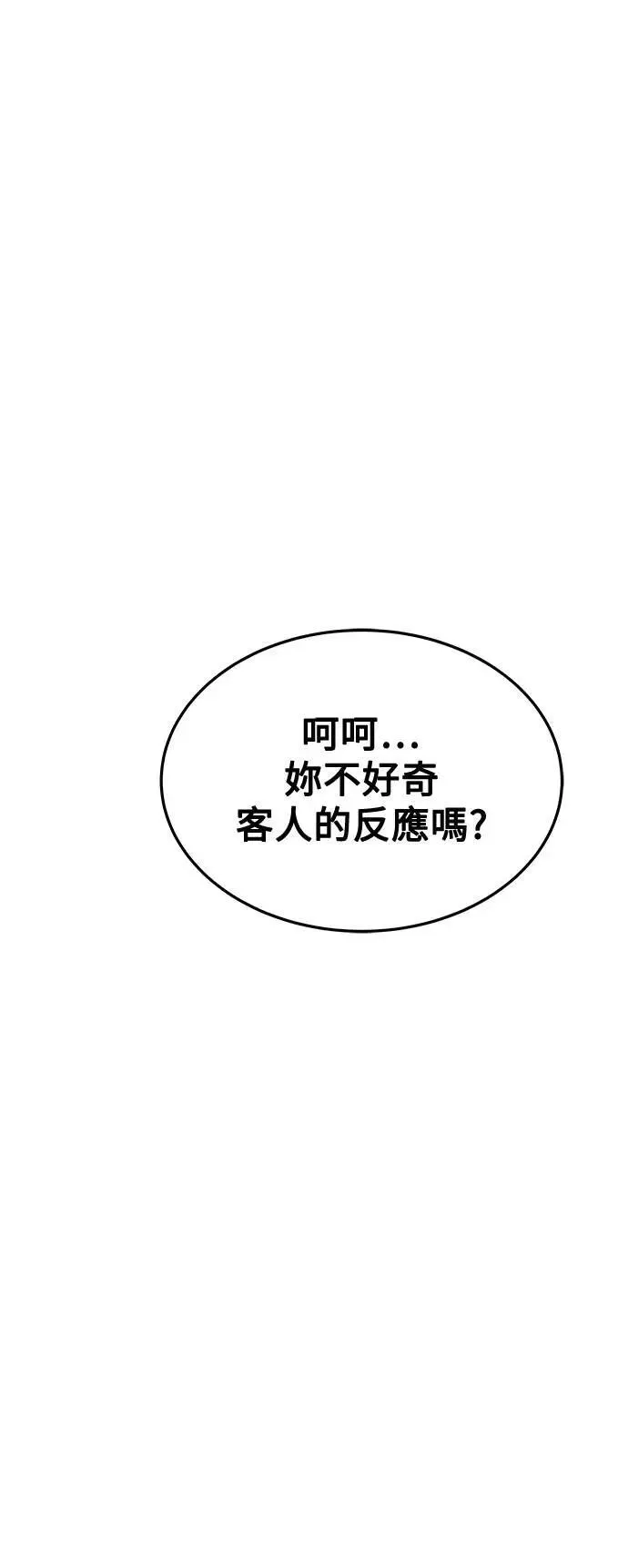 第33话19