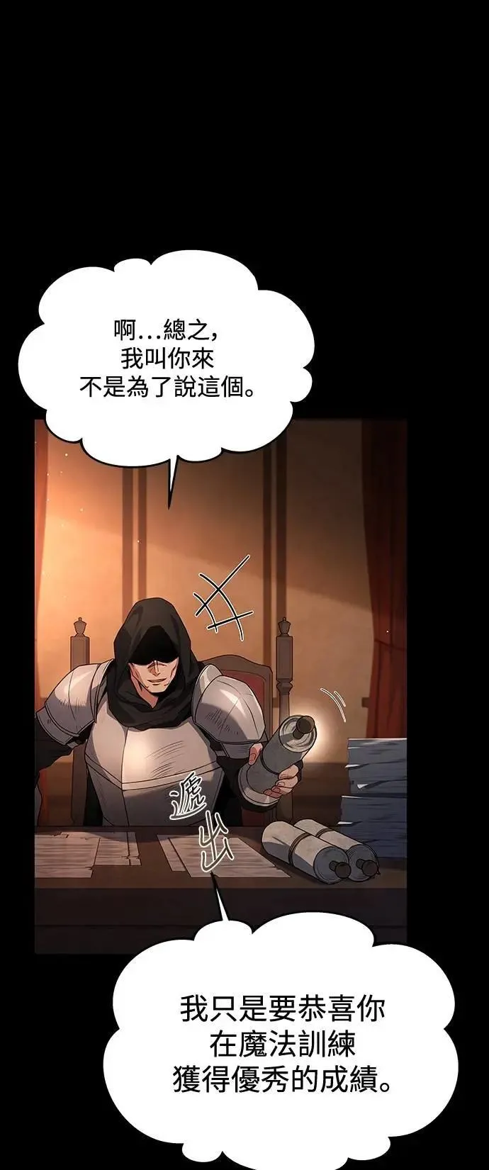 第39话12