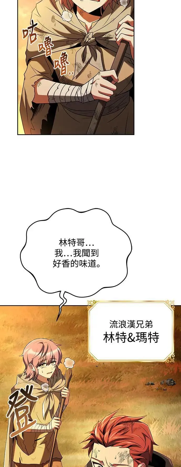 第26话81