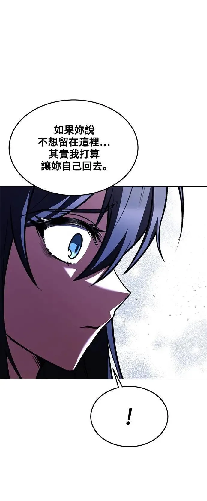 第45话44