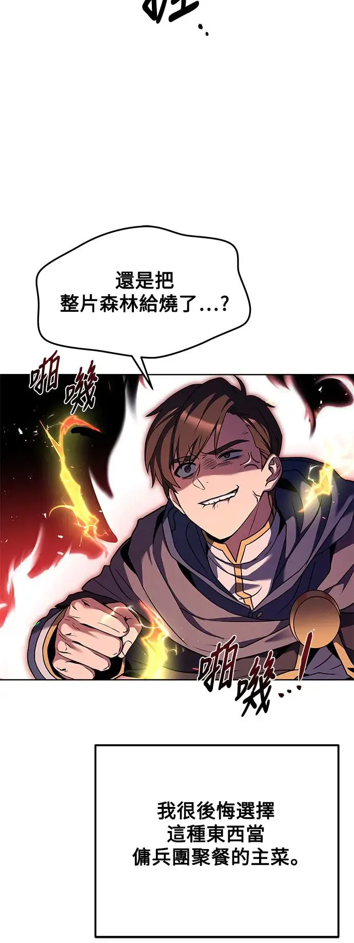 第5话4