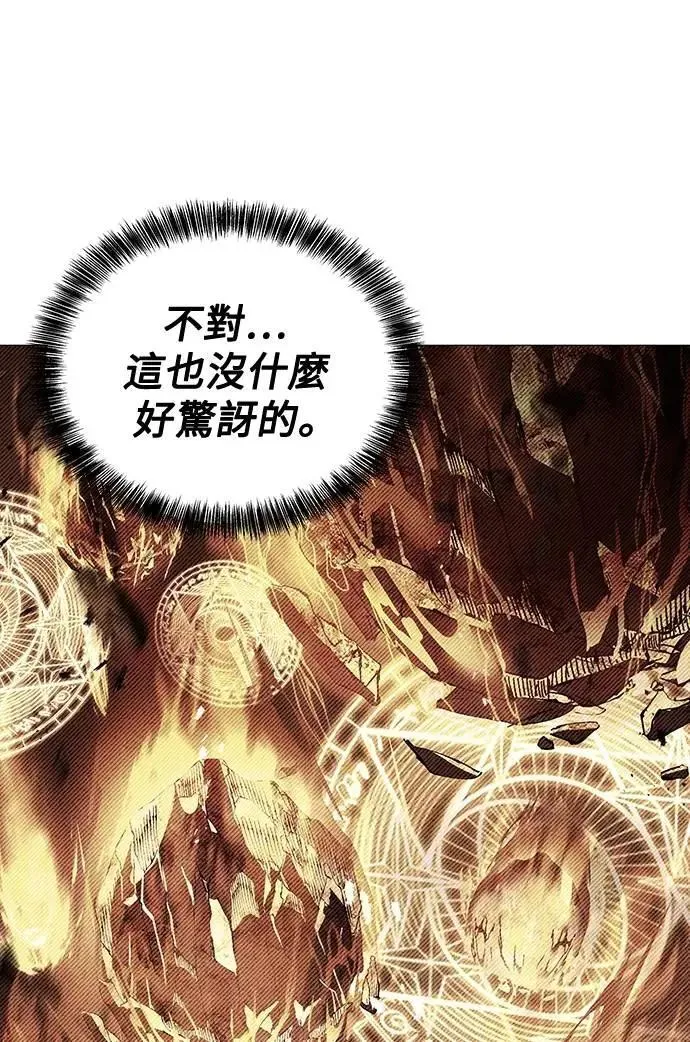 第40话26