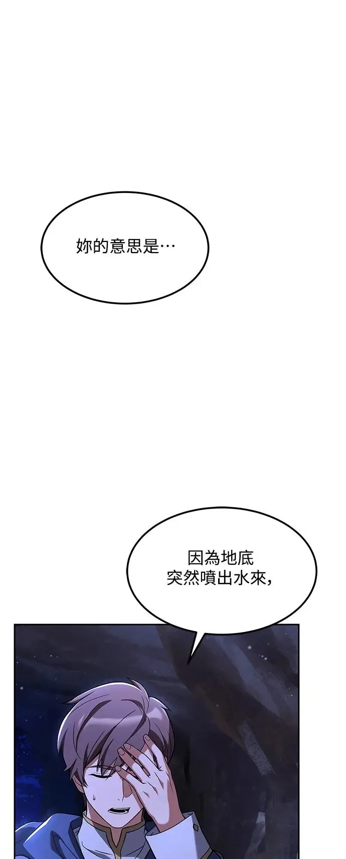 第9话90